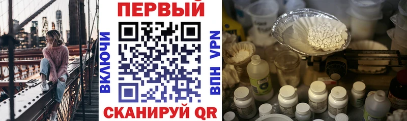 цена   Черноголовка  Амфетамин Premium 
