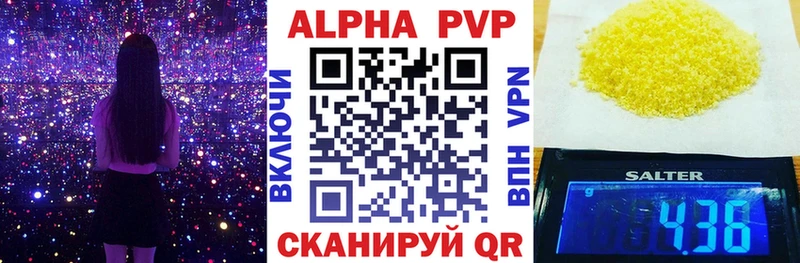 А ПВП крисы CK  Черноголовка 