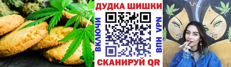 даркнет сайт  Черноголовка  Еда ТГК марихуана 