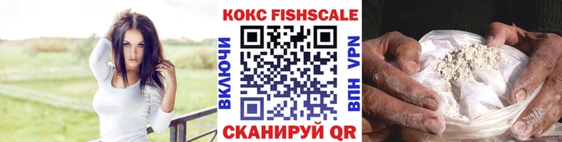 Cocaine Перу  купить наркотики цена  Черноголовка 