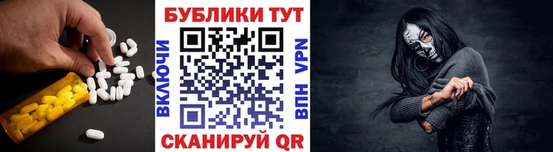 дарнет шоп  Черноголовка  Ecstasy mix 