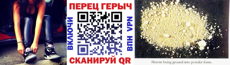 купить наркотик  Черноголовка  Героин гречка 