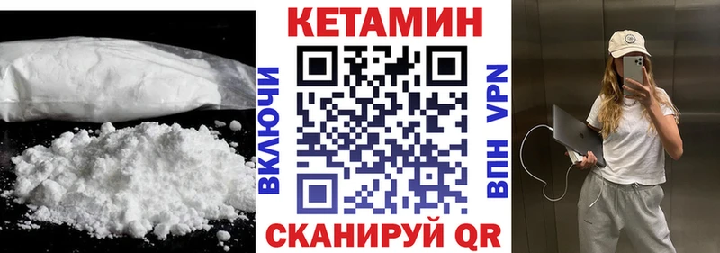 купить   Черноголовка  Кетамин ketamine 