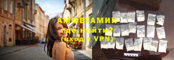 трава Алексин