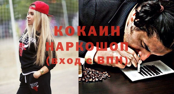 трава Алексин