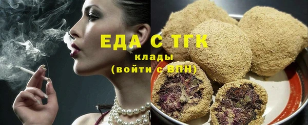 трава Алексин