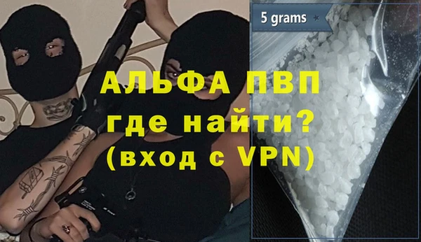 трава Алексин