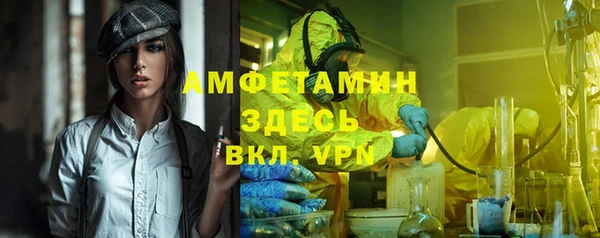 трава Алексин