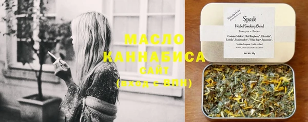 трава Алексин