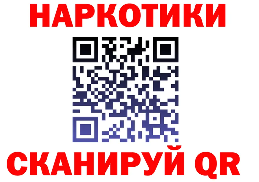 Меф мука ТОР это omg Черноголовка