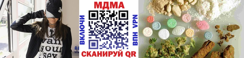 хочу наркоту  Черноголовка  MDMA кристаллы 