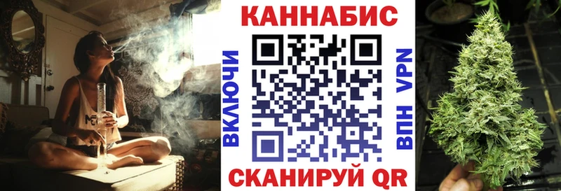 МАРИХУАНА планчик Черноголовка